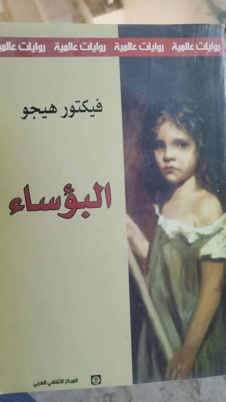 كتب مستخدمة للبيع او المقايضة لاستفسار على الخاص


**إذا كنت صاحب هذا الإعلان وتريد حذفه لأي سبب، رجاءا أرسل رسالة إلى الدعم الفني**