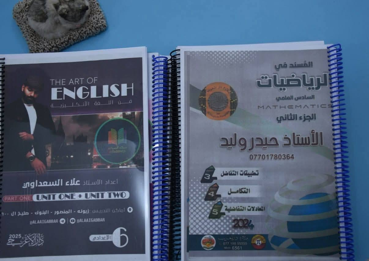 عــام دراســي جـديــد 🫂😊
الـــى أســاتـذتـنـــــا الـأعــــــزاء 👨‍🏫👩‍🏫
و طـلابنــــا الغـــالـــــين 👩‍🎓👨‍🎓🎒
أصحــــاب الجــامعــــات والمــــدارس 👨‍💻👩‍💼👧🧑
دعـــم لطــــلابـتنـــــا وأســاتذتـنـــا🙂😊
سـحــــــــب ( المحـاضــــرات و المـــــلازم ) 📖📒📜
الصفحــــة بـــ 30 دينــــــار  المـلـــــون بـــــس 🌈 📔📕😯😳
يعنـــي الورقـــــة وجهـــــين ( 60 دينـــــار ) 😏😊
يعنـــي 17 صفحـــــة وجهـــــين ( 500 دينـــــار ) 😏😊
[ اذا وجــــه واحـــد ( 50 دينــــار )]🤩🤩 
🤌🤌🤌🤌🤌🤌🤌🤌🤌🤌🤌🤌🤌🤌🤌🤌🤌
اما الـأســـود وأبيــــض ☻🎱📃📓☻
الصفحـــــة بــــ 25 دينــــار بـــــس
يعنـــي الورقـــــة وجهـــــين ( 50 دينـــــار ) 😏😊
يعنــي 20 صفحـــــة (500 دينـــــار ) 😳🤩
[ اذا وجــــه واحـــد ( 40 دينــــار )] 🥰🤩🤗
👇👇👇👇👇👇👇👇👇👇👇👇👇👇
يتـــوفــــر لـدينــــا الكـبـــس بــ جهـاز سبـايــرول 📒( النـابـض الحلــزوني بلاستــك ) بـأسعـــار تنـافسيــــه 🤩👊
....................................................................................
ادخل عـلى رابـط التليــكرام لــمراسـلتـنا👇👇
https://t.me/Noorz1234
او المـراسـلة الحسـاب الفيسبـــوك
#العنـــوان_المســـيب_نهـــايـة شــارع البلــديـة مقـابـل مـولـدة عمـاد الفهـد الكـريطـي (بيـت سـلاية)
#لـلاستـفســار اتصـل علـــى 👇👇
📞***********
