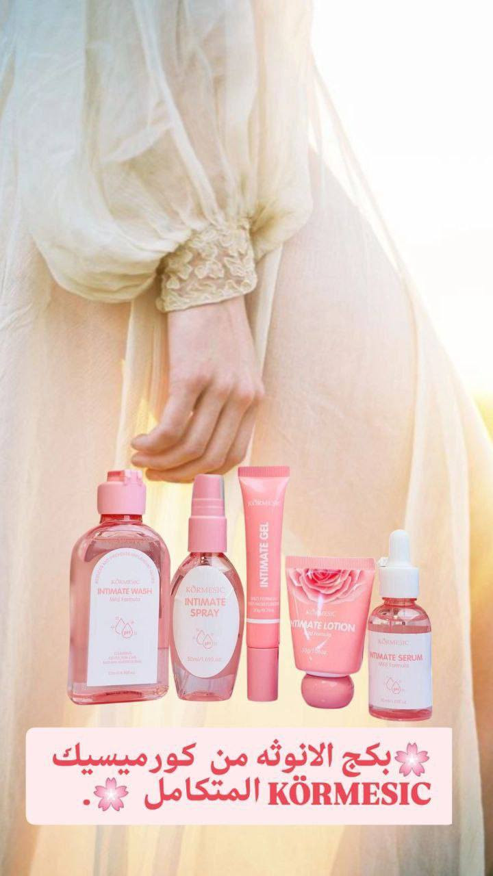🌸 بكج الأنوثة المتكامل من KORMESIC 🌸  
دللي نفسج وعيشي إحساس النظافة والأنوثة الحقيقية بكل وقت 💖  

هذا البكج مصمم خصيصاً حتى يمنحج:  
✨ نظافة وانتعاش يدوم لساعات  
✨ إحساس بالراحة والثقة طول اليوم  
✨ عناية متكاملة ولطيفة على البشرة  
💗 يحتوي على:  
• غسول الأنوثة  
• سبراي الأنوثة  
• جل العناية  
• لوشن الأنوثة  
• سيروم العناية  
🌸 رائحة ناعمة وأنثوية تخليج مميزة دائماً  
🌸 مناسب للاستخدام اليومي  
🌸 خيار مثالي لكل بنت تحب تهتم بنفسها  
🎁 مناسب جداً للاستخدام الشخصي أو كهدية


**إذا كنت صاحب هذا الإعلان وتريد حذفه لأي سبب، رجاءا أرسل رسالة إلى الدعم الفني**