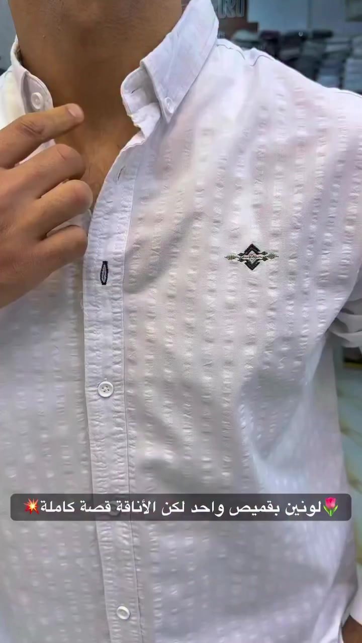 💥 قميص لنن بلونيين مختلفات 💥
💥قالب سلم S-M-L-XL-XXL
 #trending #explorepage✨


**إذا كنت صاحب هذا الإعلان وتريد حذفه لأي سبب، رجاءا أرسل رسالة إلى الدعم الفني**