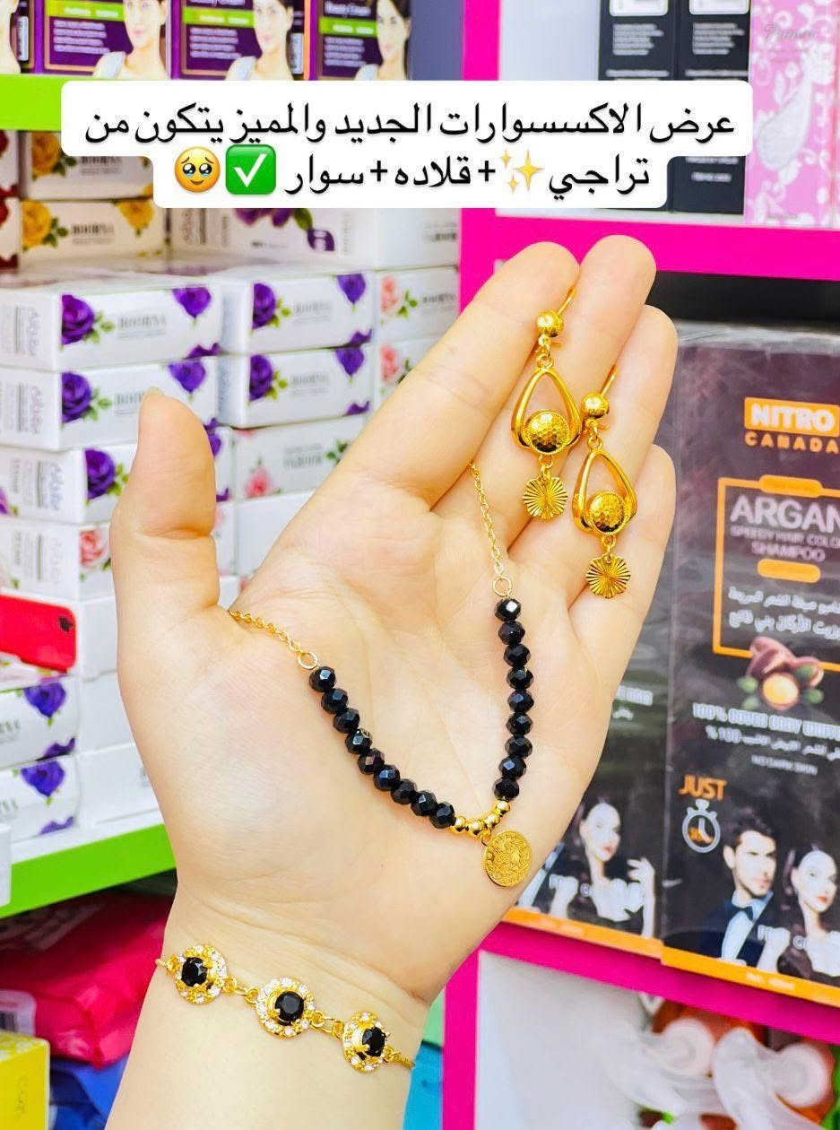 ‎كسوارات‎ ناصرية, ذي قار


**إذا كنت صاحب هذا الإعلان وتريد حذفه لأي سبب، رجاءا أرسل رسالة إلى الدعم الفني**
