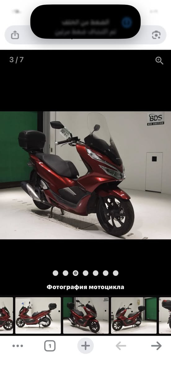 السلام عليكم دراجه للبيع بيسي اكس جيل الثالث ياباني مكينه 150KF مكفوله كفاله عامه مدينه الصدر  ***********
