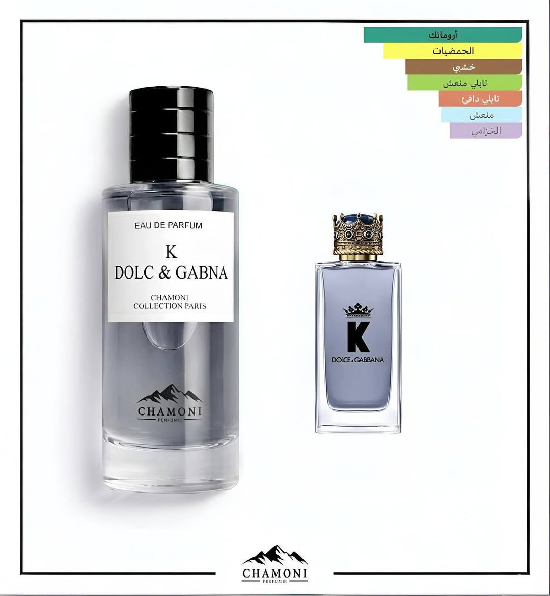البدائل المطابقة والراقية للعطور العالمية - من شركة شاموني الفرنسية 🇫🇷

اختار عطرك وستمتع بالأداء وبربع السعر 💰
تشكيله مميزه جميع العطور العالمية متوفره 
اكثر من 400 نوع ✅

الحجم - 110 ML
الثبات - يدوم اكثر من 24 ساعه 
والعطور الثكيله ثباتها اكثر من 3 ايام 
الفوحان - من 6 ساعات الئ 12 ساعه حسب العطر 
الضمان - هوه موقع الشركة اذا العطر غير مطابق ب نسبه 95‎%‎ او 100‎%‎ يرجع الئ اي فرع تابع للشركة 
نوع العطور  - عطور فرنسية (غير زيتيه او تعبئه) 
موجود بلد المنشاء وباركود علئ علبه العطر 

للطلب والاستفسار يرجى مراسله الصفحه


**إذا كنت صاحب هذا الإعلان وتريد حذفه لأي سبب، رجاءا أرسل رسالة إلى الدعم الفني**