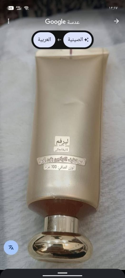 مساء الخير عندي كارتون منتجات كورية اصليه بالباوكود وابيع ارخص من بيجات موجوده اسعار وترجمة بلمنشور واكسباير ٢٠٢٨ للحجز خاص يوجد توصيل حسب المناطق


**إذا كنت صاحب هذا الإعلان وتريد حذفه لأي سبب، رجاءا أرسل رسالة إلى الدعم الفني**