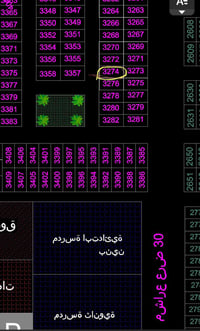 للبيع رقم القطعة 3274 نقابة العمال خلف شارع 30 ومفتوحة على شارع 60 قرب...