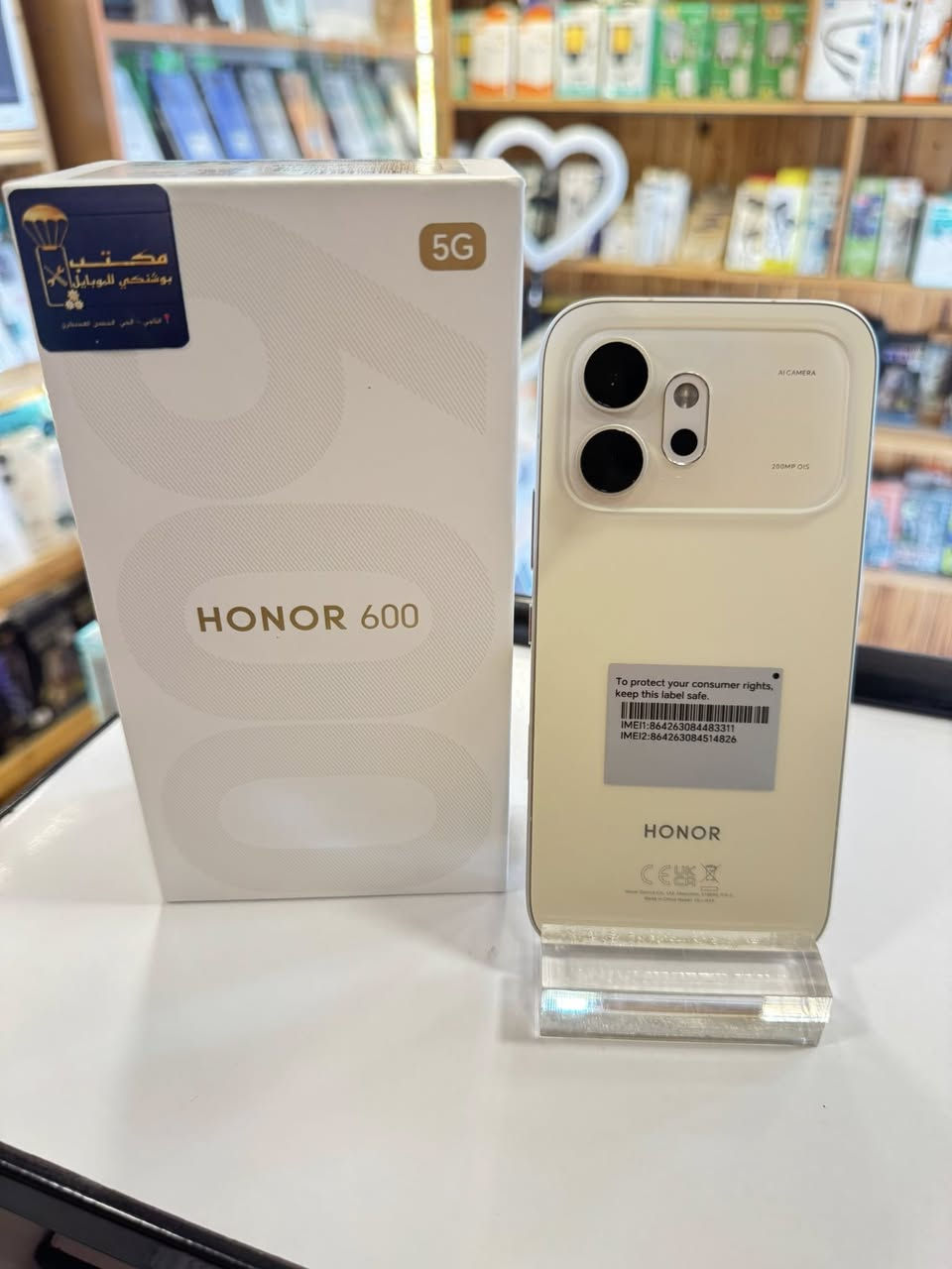 هونر HONOR أجهزة_صيانة_خطوط_اكسسوارات_اشتراك نجوم الرابعة _ شحن كافة الألعاب 
#جميع_أجهزة_وكالة_ضمان_سنة 
اسعارنا تنافسية بسعر وكالة
نقطة بيع معتمدة #لشركة_زين_العراق 
نقطة بيع معتمدة #لشركه_أسياسيل 
للطلب التواصل على الخاص 📩
او واتساب ***********
📲📲📲📲📲📲
📍التاجي /الحي الحسن العسكري /قرب افران فدك
