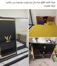 غرفة • ٢٥٠ • بغداد