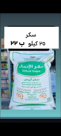 خدمة توصيل كربلاء • توصيل طلبات كربلاء • توصيل اغراض كربلاء • خدمة توص...