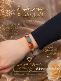 قطع يدوية • أحجار طبيعية • فضيات