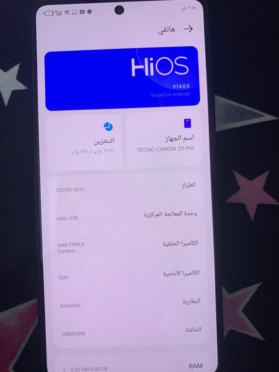 السلام عليكم تكنو كومان 20 برو الجهاز كله كامل مامفتوح ولا مبدل بي شي كله شغال ذاكره 256 شااشه 120 هيرتز للبيع ويا حافضه فقط سعره 160 وبي مجال قليل مكاني بغداد المشتل رقمي ***********
