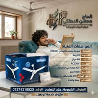 نسمة هواء باردة تبرد صيفك! ❄️🏠 هل تبحث عن الراحة والهدوء في منزلك؟ لا ...