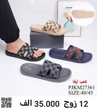 جملة • توصيل بغداد • كل 2 كارتون