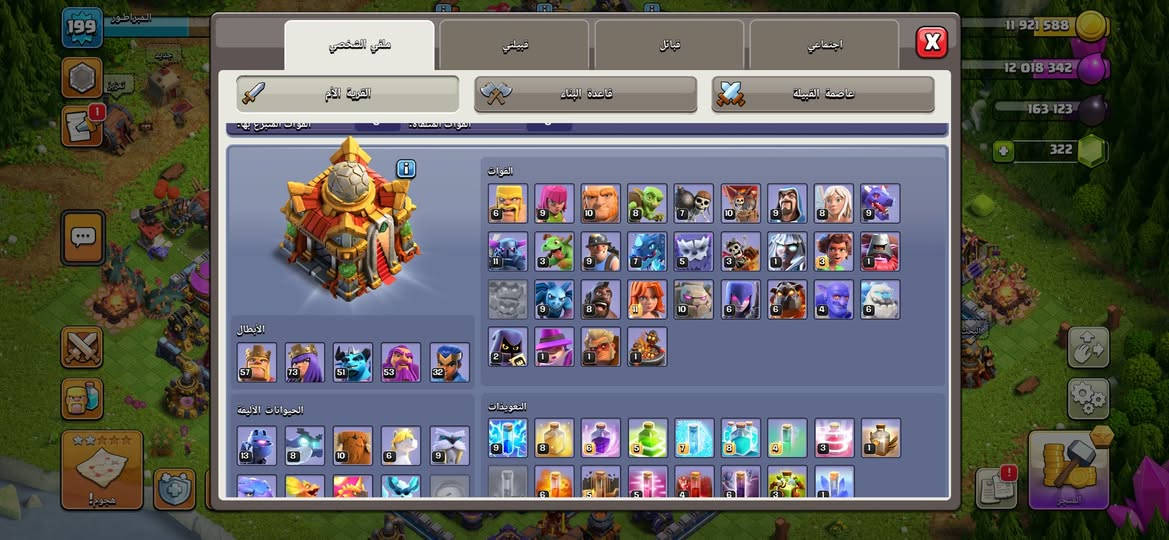 البيع فقط قريه بيت16 شي قليل وتصير ماكس بس الجدار عندي وكلشي فاتح بيهه


**إذا كنت صاحب هذا الإعلان وتريد حذفه لأي سبب، رجاءا أرسل رسالة إلى الدعم الفني**