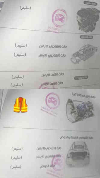 جارجر 5700rt السياره فول عده الفتحه السياره مبرمجه حماوه مبرمجه بانزين حته بل عادي  لا دوانز ولا شي السياره طابه كلين بس بل عراق صار بيه قطعتين هزه قبل يومين سويته سنويه جديد هم قبل يومين ططلعته السياره كامله بس يرادله ترتيب لا اكثر ولا اقل سعره 168 وبيه مجال  او مراوس  مكاني  بغداد اعظميه ***********
