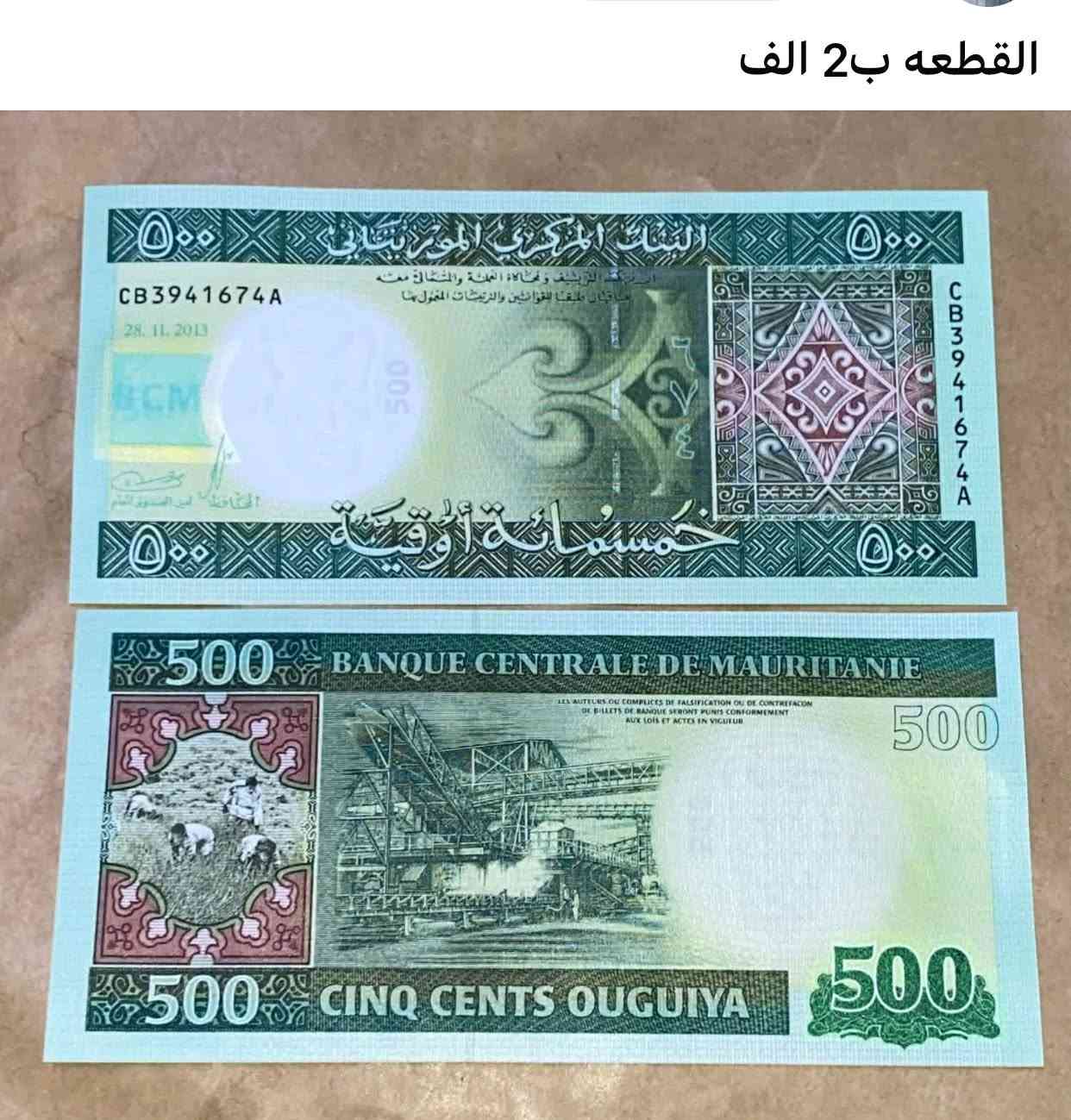الاسعار داخل الصور يتوفر توصيل لجميع المحافظات


**إذا كنت صاحب هذا الإعلان وتريد حذفه لأي سبب، رجاءا أرسل رسالة إلى الدعم الفني**