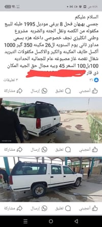 رقم الهاتف  07826293826 للبيع او مراوس بهارتوب او سوبر أو ارنب حسب الق...