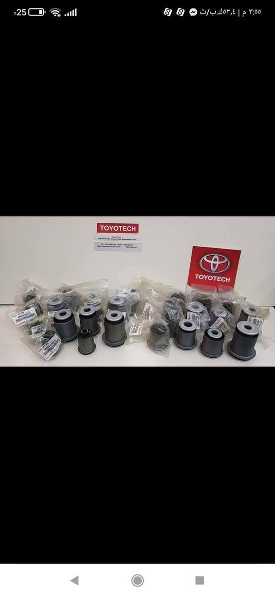 🤎💙 ***********
عالم الياباني  لتجاره قطع غيار سيارات تيوتا فقط💯🕳

اصلي وتجاري جديد وتفصيخ شرط الضمان والشغل 🖐💣

مع مركز عالم اليابان كمل سيارتك باسعار وعروض تنافسيه💣💥 
اوقات الدوام من ساعه 8 صباحا الى ساعه 6 عصر!

العنوان بغداد الكراده مجمع المشن الفرع المقابل لشركة تيوتا داخل فرع علي ابو المسجلات عالم الياباني 😇

شعارنا رضائكم🖤🤍 يوجد خدمة توصيل لكافة المحافضات
