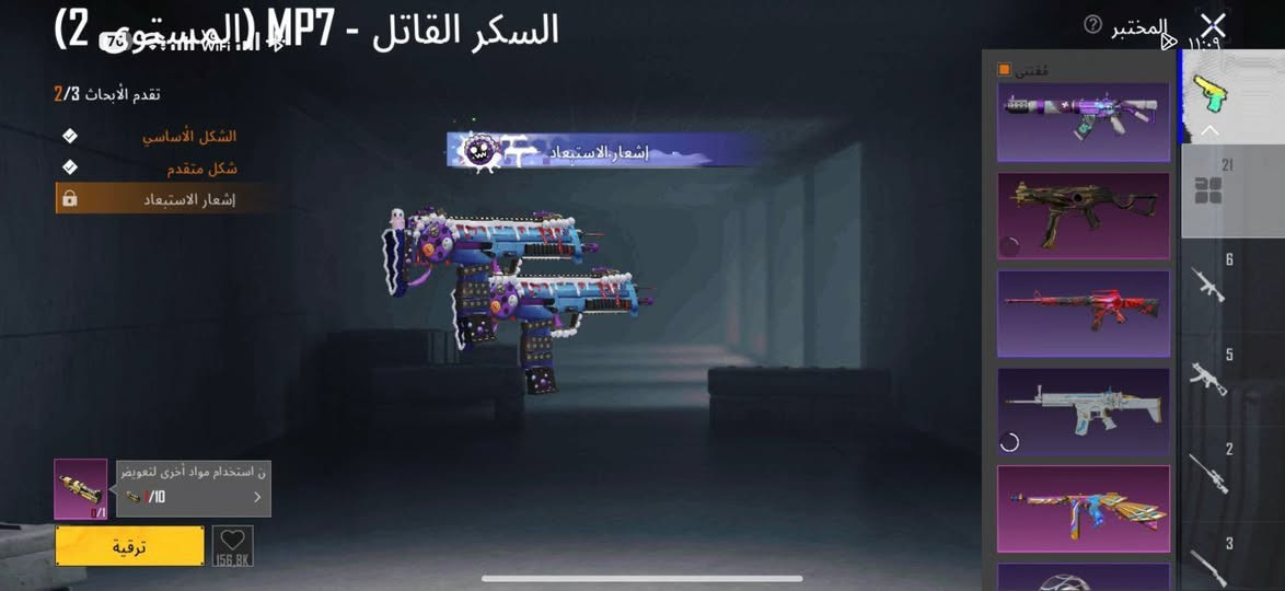 مكاني كربلاء سعر 275 وبي مجال ***********
