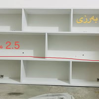 کۆیە • خزانة