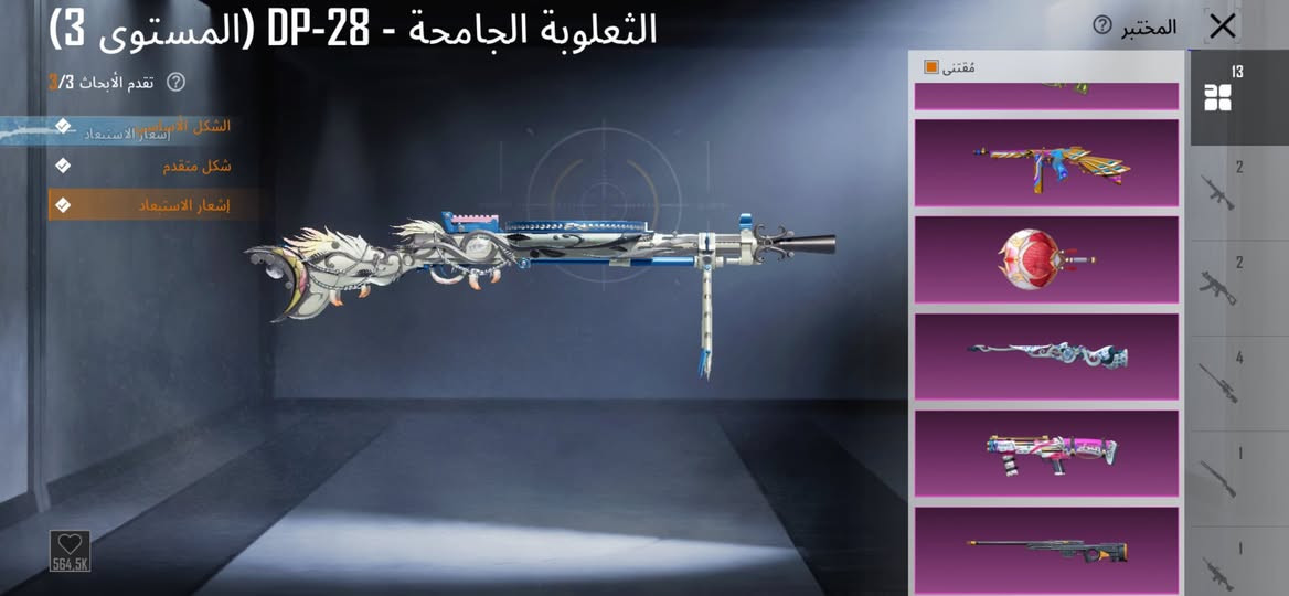 - لڤل الحساب  : 68
ـ لفل المجموعات :46
-  عدد المثك  :41
- الشعبيه  :158,38 ألف
- الخوذ : 21
ـ  الجنط  :20
ـ بدلاتX: لا يوجد 
- السيارات : 14
- المختبر : 13
- ربط الحساب : ايميل + رقم يتغير ،
- سعر الحساب : 45
- ⁠الحساب يعتبر قديم وبي سكنات حلوة للأستفسار اكثر راسلوني على الواتساب هذا رقمي : ***********
