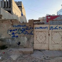 حي الطين • ١٥٠م • طابو ملك صرف