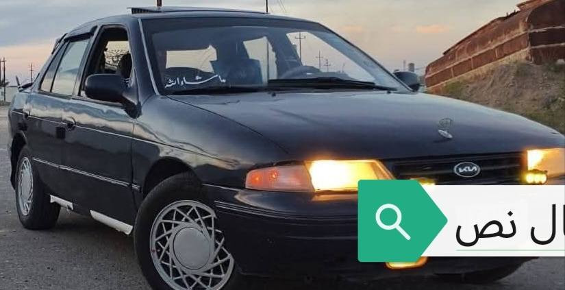 السلام عليكم  بيع مستعجل  كيه سيفيه موديل 95 رقم انكليزي سنويه 2030 بسمي تحويل مباشر مكينه وكير خير من الله لا صرف لا تبخير تخم تاير جديد كهربايات شغاله  السعر 27وبيه مجال ***********
