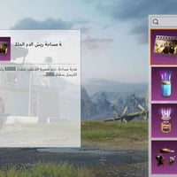 كارت للبيع بيش ميفيدك دلل رقم الهاتف 07809327108