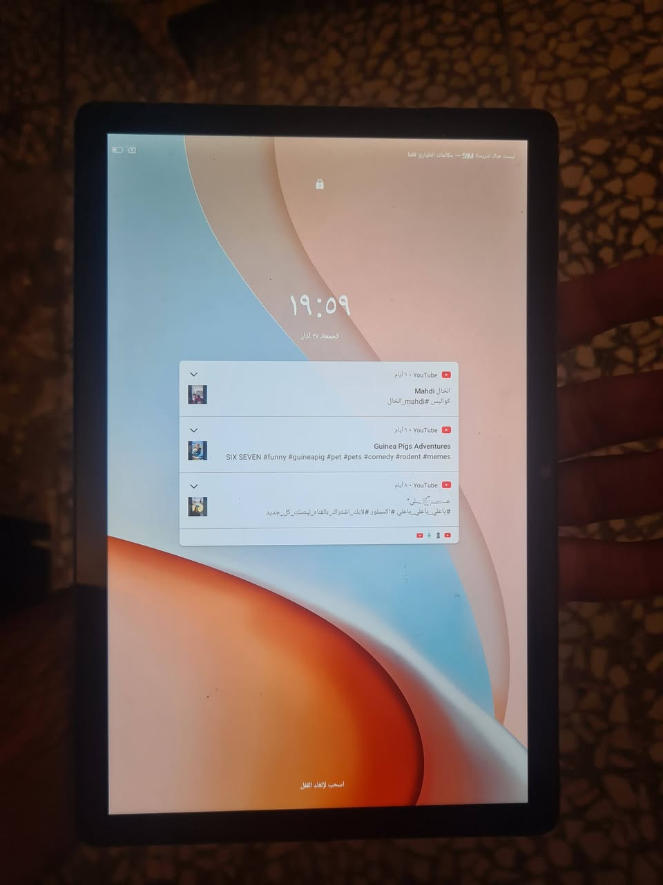 تاب بلاك ڤيو 12 للبيع ذاكرة 64 شغال كامل السعر 90 الف *********** واتس اب
