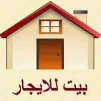 التاميم القادسيه الثانيه • مشتمل طابقين • غرفتين