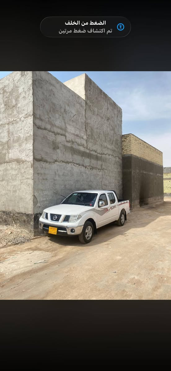 سلام عليكم
نيسان نيفاره 14

سياره جديده

كفاله لاضربه ولا صبغ

مكينه تنقص 

مكان بصره شط لعرب

رقم ***********

سعر 110
