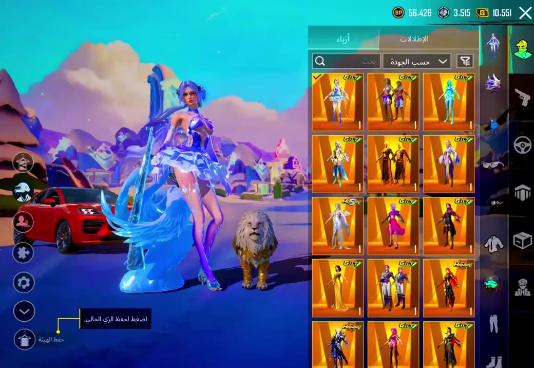 ⭐️حساب ببجي شخصي بناتي⭐️ 

- 234 ميثك  - لڤل 86
- لفل المجموع76
- 24 لبسه ذهبيه ⭐️ 
- 4 بدلات X اكس⭐️
- 5 لوبي ميثك دائمي⭐️
- 4 سيارات موضحه بالفيديو    ⭐️
- 73س تطوير منهم 8 ماكسMax
- الباقي كيل مسج - شعبيه 4.5 M
- ربط الحساب أميل + رقم ⭐️⭐️
-سعر الحساب:650 الف قفل لتعامل


**إذا كنت صاحب هذا الإعلان وتريد حذفه لأي سبب، رجاءا أرسل رسالة إلى الدعم الفني**