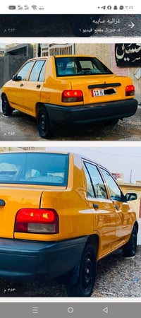 سايبا • ٢٠١٨ • ماشيه قليل