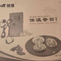 دفاية أكل • سيراميك نانو • نادرة