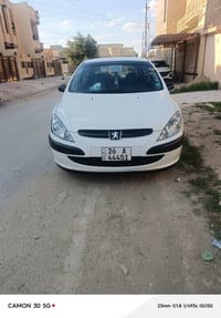 بيجو ٢٠٠٤ • تبريد ثلج • تحويل باسمي