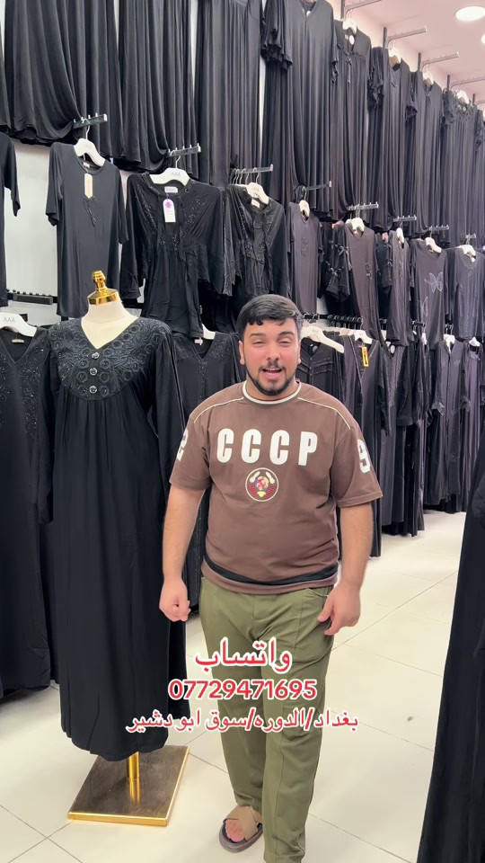 #دشداشه #اسود #محرم #الشعب_الصيني_ماله_حل😂😂 


**إذا كنت صاحب هذا الإعلان وتريد حذفه لأي سبب، رجاءا أرسل رسالة إلى الدعم الفني**