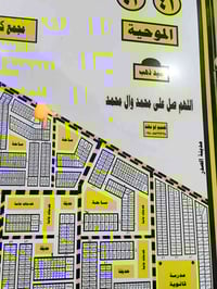 بالموحيه • ١٢٠م • خدمات كاملة