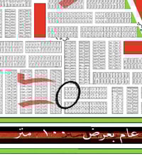 طابو ملك صرف • مقابيل حي التراث • ٥٠م