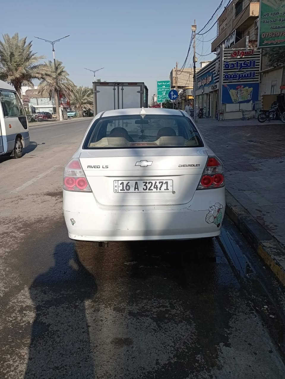 للبيع — شفروليه أفيو 2010
السيارة جاهزة وما تحتاج صرف
مصبوغة أحزام للجمالية فقط — بدون دواخل
البنيد والجنطة والقمارة كفالة
الجام كهرباء
تخم تاير جديد
رقم إنكليزي
السيارة باسمي وتحويل مباشر
المحرك مفتوح سابقًا — مو مسكّر
تبريد تمام ❄️
📍 الموقع: نجف 
📞 ***********
🔴 السعر 💵 علق يوصلك سعر السيارة ✅💸
#سيارات #بيع_سيارات #شراء_سيارات #سيارات_العراق #افيو #Chevrolet #سيارات_بغداد #عروض_السيارات #سيارات_مستعملة #Iraq_Cars #Car_Sale #Auto
