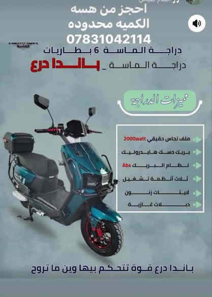 تخفيض لاصحاب الجمله
والمفرد تخفيض 
تخفيض تخفيض
لاصحاب الجمله
للاستفسار***********
