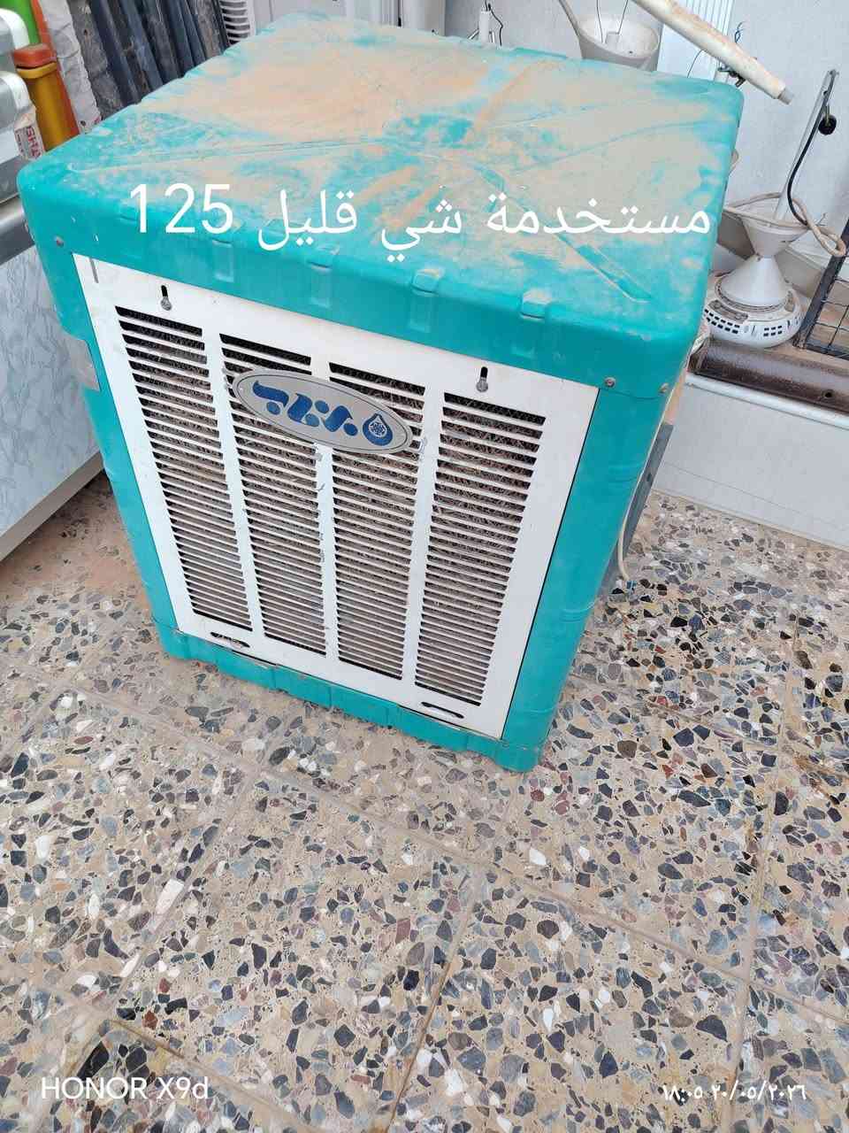 اغراض نظافة90بالمية  ***********
