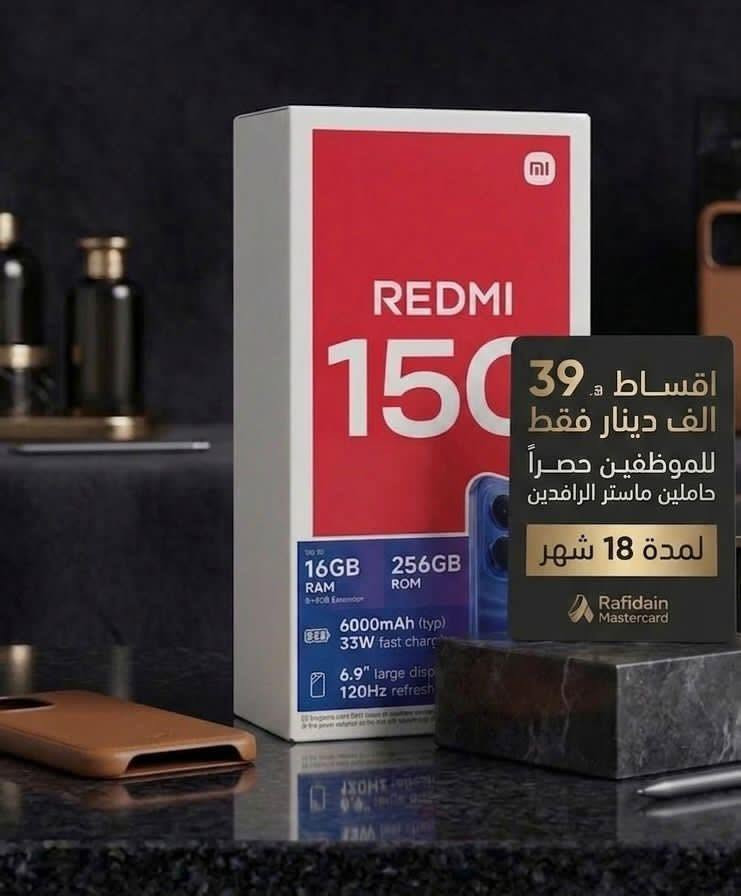 يعلن مركز ماريا للاتصالات بيع كافه الاجهزه على المنصه لحاملي ماستر الرافدين حصراً
الموقع : حي الشرطه امام قتيبه الدوش والرجل الشرقي
رقم التواصل : ***********
