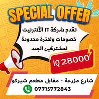 خدمات انترنت • شبكات • شارع مزرعة