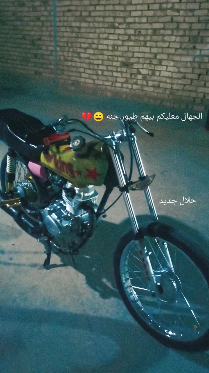 سلام عليكم دراجه نامه كلك كلك للبيع وعلي شلعه تاكل الكعاع وبل فصله تغرد ب 450وبيه مجال وترهم مراوس حسب لقناعه و تحياتي


**إذا كنت صاحب هذا الإعلان وتريد حذفه لأي سبب، رجاءا أرسل رسالة إلى الدعم الفني**