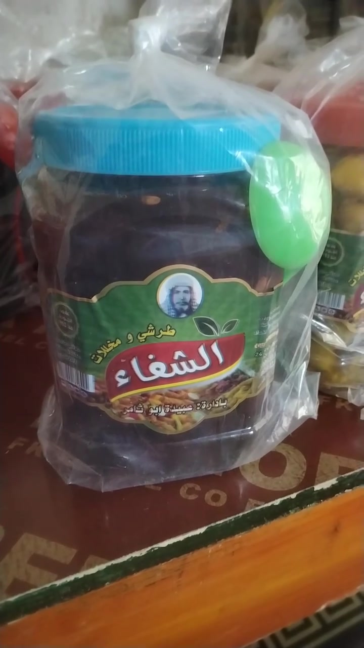 طرشي الشفاء الموصلي سعر الكيلو 4000 العنوان ناحية اللطيفية الشارع الي خلف احمد ابو الجملة ***********
