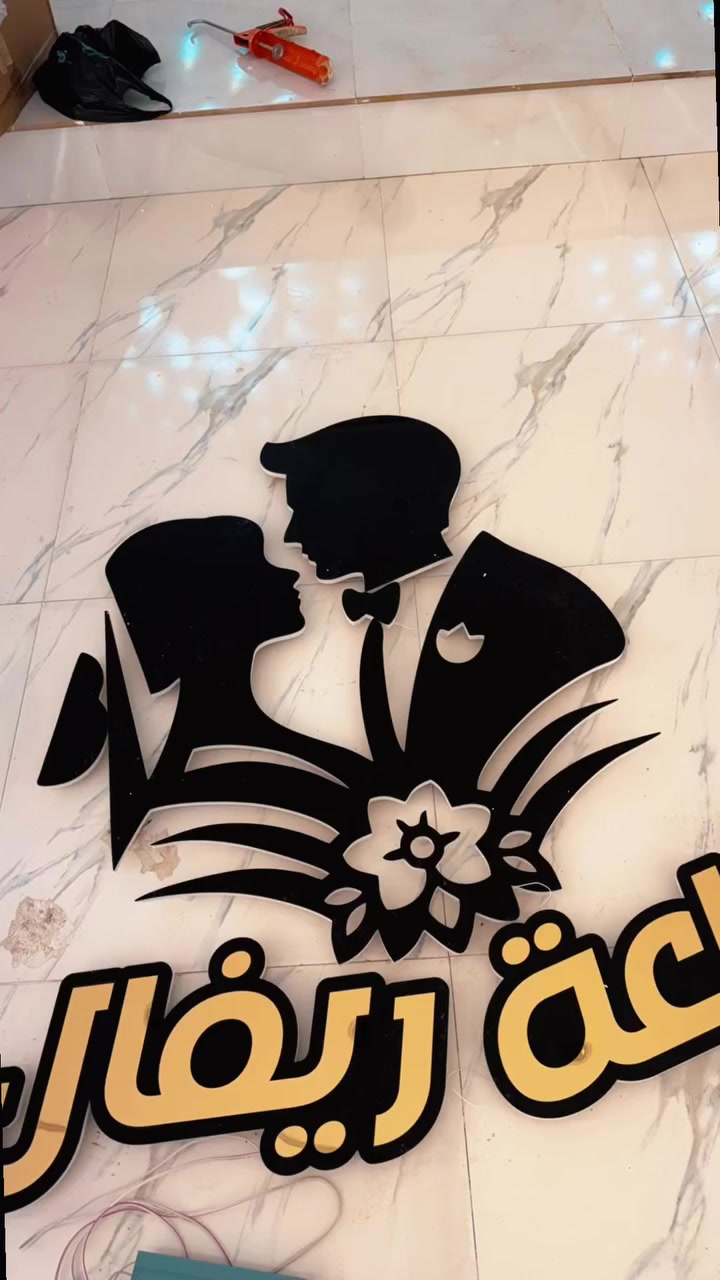 ⸻

✨ قريبــاً… افتتاح قاعة ريفان للمناسبات والأعراس ✨

بأجواء فخمة وتصاميم عصرية،
نستعد لاستقبال أجمل لحظاتكم وأفراحكم 💍

📍 قاعة متكاملة لجميع المناسبات
🎉 أعراس – حفلات – مناسبات خاصة
💡 تجهيزات حديثة وخدمة راقية

كونوا على الموعد مع الافتتاح الكبير 🎊
ريفان… حيث تبدأ أجمل الذكريات

#مكتب_الشراع_للعقار
🔺بيع وشراء العقارت 🔺إداره إملاك🔺إيجار🔺إستثمار
🔺نبيع عقارك بأسرع وقت وبأفضل سعر
🔺ثقتكم اساس نجاحنا..وخدمتكم أولويتنا...
🔺فرص عقارية مدروسة.. وخطوات ثابتة نحو النجاح
🔺خبرة وثقة للبيع والشراء والتأجير
🔺إمانه🔺مصداقيه🔺إلتزام

📞للإستفسار 

***********☎️
***********☎️
