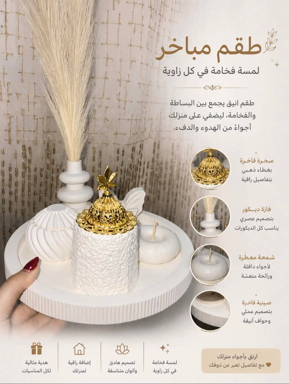 طقم مباخر مع المحتويات 10 كامل وطقم لون الاسود كامل 25 والفازات سعر الزوج 10 مع الريش


**إذا كنت صاحب هذا الإعلان وتريد حذفه لأي سبب، رجاءا أرسل رسالة إلى الدعم الفني**