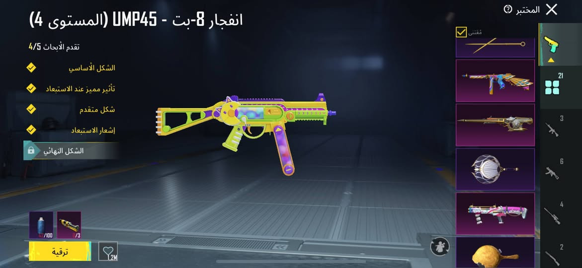 حساب كسررر بيع سريع 🔥

السعر 130 الف 

  بيع وجه بوجه فقط✨

للتواصل ***********

مكاني بغداد البياع وعندي محافظات ( حلة ، تكريت ، كركوك, بصرة ، ديوانية , موصل . بغداد )
