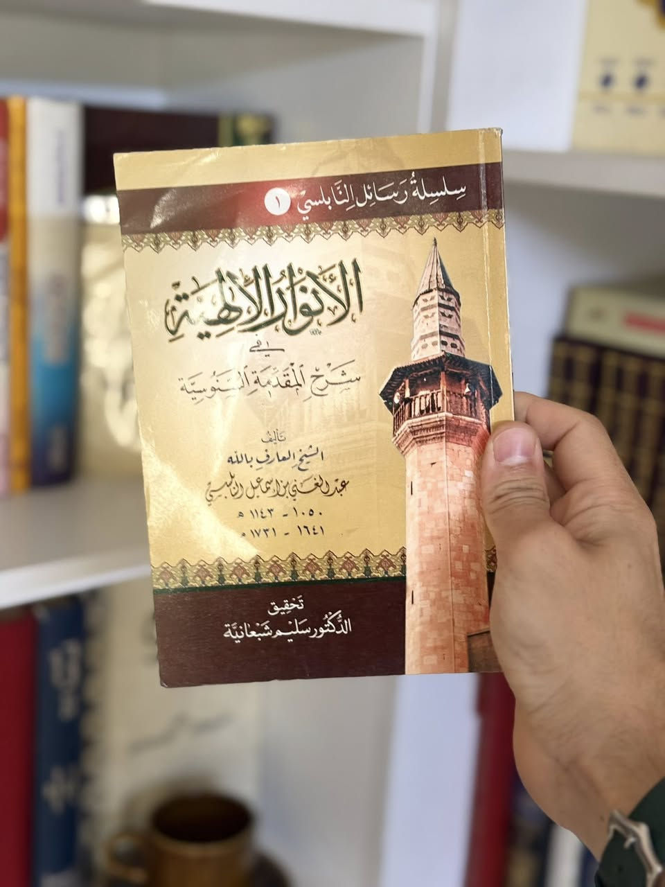 عرض لا يتكرر 
اي كتاب ببالك كدامك سعرة ٣ الف لمدة العيد فقط


**إذا كنت صاحب هذا الإعلان وتريد حذفه لأي سبب، رجاءا أرسل رسالة إلى الدعم الفني**