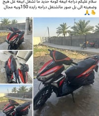رقم وتساب 07702092742