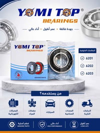 متوفر بولبرن نوعيه ممتازه جدا متوفر جمله بكميات كبيره للاستفسار 077237...